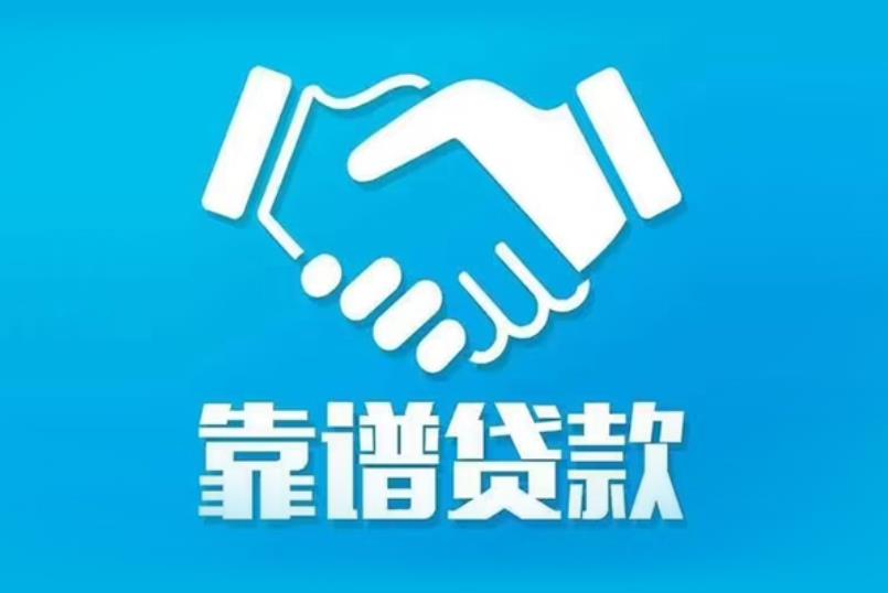 中山港口空放电话|私人放款|中山港口私人借钱