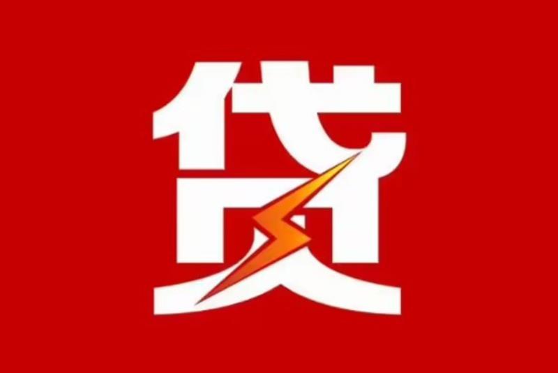 中山港口空放借钱|短期应急贷款|中山港口私人借钱