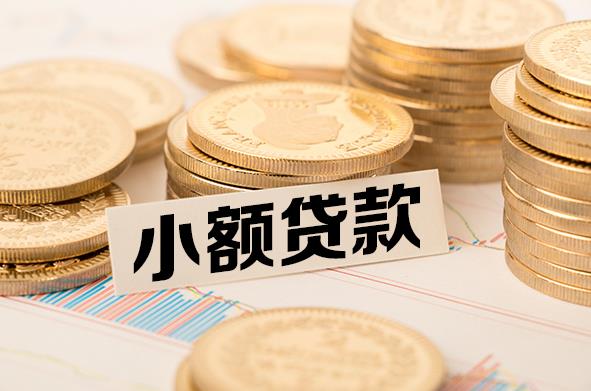 中山港口空放贷款公司|私人借钱|私贷零用贷