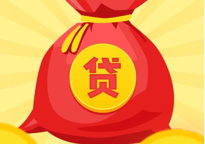 中山港口空放|私人借钱|中山港口应急贷款