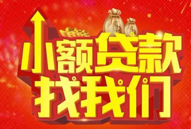 中山港口空放|私人借款|中山港口民间借款
