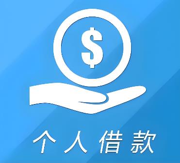 中山港口空放借贷公司